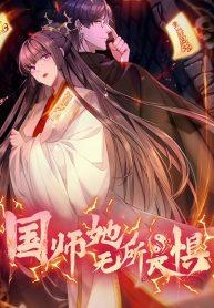 A Great Master Is Fearless – ท่านราชครูผู้ไม่เกรงกลัวสิ่งใดManga-lc – อ่าน มังงะ อ่าน การ์ตูน แปลไทยA Great Master Is Fearless – ท่านราชครูผู้ไม่เกรงกลัวสิ่งใดตอนที่ 1 2 3 4 5 6 7 8 9 10 11 12 13 14 ฟรี ไม่มีโฆษณา Manga-lc – อ่าน มังงะ อ่าน การ์ตูน ออนไลน์ อ่านมังงะ ฟรี