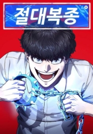 Absolute ObedienceManga-lc – อ่าน มังงะ อ่าน การ์ตูน แปลไทยAbsolute Obedienceตอนที่ 1 2 3 4 5 6 7 8 9 10 11 12 13 14 ฟรี ไม่มีโฆษณา Manga-lc – อ่าน มังงะ อ่าน การ์ตูน ออนไลน์ อ่านมังงะ ฟรี