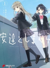 Adachi and Shimamura (Yuzuhara Moke)Manga-lc – อ่าน มังงะ อ่าน การ์ตูน แปลไทยAdachi and Shimamura (Yuzuhara Moke)ตอนที่ 1 2 3 4 5 6 7 8 9 10 11 12 13 14 ฟรี ไม่มีโฆษณา Manga-lc – อ่าน มังงะ อ่าน การ์ตูน ออนไลน์ อ่านมังงะ ฟรี