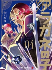 Aragane no KoManga-lc – อ่าน มังงะ อ่าน การ์ตูน แปลไทยAragane no Koตอนที่ 1 2 3 4 5 6 7 8 9 10 11 12 13 14 ฟรี ไม่มีโฆษณา Manga-lc – อ่าน มังงะ อ่าน การ์ตูน ออนไลน์ อ่านมังงะ ฟรี