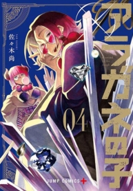 Aragane no KoManga-lc – อ่าน มังงะ อ่าน การ์ตูน แปลไทยAragane no Koตอนที่ 1 2 3 4 5 6 7 8 9 10 11 12 13 14 ฟรี ไม่มีโฆษณา Manga-lc – อ่าน มังงะ อ่าน การ์ตูน ออนไลน์ อ่านมังงะ ฟรี