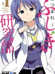 Atsumare! Fushigi KenkyuubuManga-lc – อ่าน มังงะ อ่าน การ์ตูน แปลไทยAtsumare! Fushigi Kenkyuubuตอนที่ 1 2 3 4 5 6 7 8 9 10 11 12 13 14 ฟรี ไม่มีโฆษณา Manga-lc – อ่าน มังงะ อ่าน การ์ตูน ออนไลน์ อ่านมังงะ ฟรี