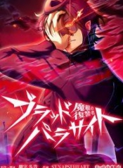 Avenger of Mystical Eyes Blood ParasiteManga-lc – อ่าน มังงะ อ่าน การ์ตูน แปลไทยAvenger of Mystical Eyes Blood Parasiteตอนที่ 1 2 3 4 5 6 7 8 9 10 11 12 13 14 ฟรี ไม่มีโฆษณา Manga-lc – อ่าน มังงะ อ่าน การ์ตูน ออนไลน์ อ่านมังงะ ฟรี