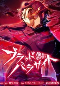 Avenger of Mystical Eyes Blood ParasiteManga-lc – อ่าน มังงะ อ่าน การ์ตูน แปลไทยAvenger of Mystical Eyes Blood Parasiteตอนที่ 1 2 3 4 5 6 7 8 9 10 11 12 13 14 ฟรี ไม่มีโฆษณา Manga-lc – อ่าน มังงะ อ่าน การ์ตูน ออนไลน์ อ่านมังงะ ฟรี