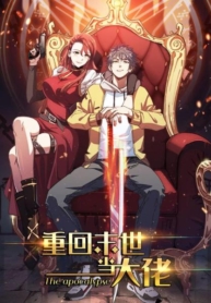 Back to Rule AgainManga-lc – อ่าน มังงะ อ่าน การ์ตูน แปลไทยBack to Rule Againตอนที่ 1 2 3 4 5 6 7 8 9 10 11 12 13 14 ฟรี ไม่มีโฆษณา Manga-lc – อ่าน มังงะ อ่าน การ์ตูน ออนไลน์ อ่านมังงะ ฟรี