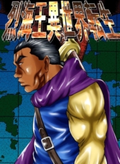 Baki Gaiden – Retsu Kaioh Isekai Tensei Shitemo Ikko Kamawan!Manga-lc – อ่าน มังงะ อ่าน การ์ตูน แปลไทยBaki Gaiden – Retsu Kaioh Isekai Tensei Shitemo Ikko Kamawan!ตอนที่ 1 2 3 4 5 6 7 8 9 10 11 12 13 14 ฟรี ไม่มีโฆษณา Manga-lc – อ่าน มังงะ อ่าน การ์ตูน ออนไลน์ อ่านมังงะ ฟรี