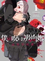 Boku No Noroi No Kyuketsu HimeManga-lc – อ่าน มังงะ อ่าน การ์ตูน แปลไทยBoku No Noroi No Kyuketsu Himeตอนที่ 1 2 3 4 5 6 7 8 9 10 11 12 13 14 ฟรี ไม่มีโฆษณา Manga-lc – อ่าน มังงะ อ่าน การ์ตูน ออนไลน์ อ่านมังงะ ฟรี