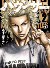 BouncerManga-lc – อ่าน มังงะ อ่าน การ์ตูน แปลไทยBouncerตอนที่ 1 2 3 4 5 6 7 8 9 10 11 12 13 14 ฟรี ไม่มีโฆษณา Manga-lc – อ่าน มังงะ อ่าน การ์ตูน ออนไลน์ อ่านมังงะ ฟรี