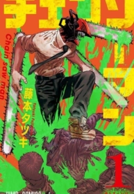 Chainsaw ManManga-lc – อ่าน มังงะ อ่าน การ์ตูน แปลไทยChainsaw Manตอนที่ 1 2 3 4 5 6 7 8 9 10 11 12 13 14 ฟรี ไม่มีโฆษณา Manga-lc – อ่าน มังงะ อ่าน การ์ตูน ออนไลน์ อ่านมังงะ ฟรี