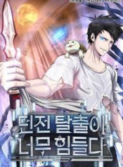 Dangerous Dungeon EscapeManga-lc – อ่าน มังงะ อ่าน การ์ตูน แปลไทยDangerous Dungeon Escapeตอนที่ 1 2 3 4 5 6 7 8 9 10 11 12 13 14 ฟรี ไม่มีโฆษณา Manga-lc – อ่าน มังงะ อ่าน การ์ตูน ออนไลน์ อ่านมังงะ ฟรี