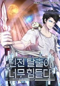 Dangerous Dungeon EscapeManga-lc – อ่าน มังงะ อ่าน การ์ตูน แปลไทยDangerous Dungeon Escapeตอนที่ 1 2 3 4 5 6 7 8 9 10 11 12 13 14 ฟรี ไม่มีโฆษณา Manga-lc – อ่าน มังงะ อ่าน การ์ตูน ออนไลน์ อ่านมังงะ ฟรี