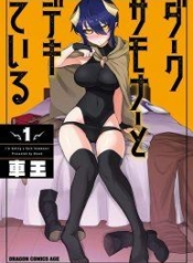 Dark Summoner to DekiteiruManga-lc – อ่าน มังงะ อ่าน การ์ตูน แปลไทยDark Summoner to Dekiteiruตอนที่ 1 2 3 4 5 6 7 8 9 10 11 12 13 14 ฟรี ไม่มีโฆษณา Manga-lc – อ่าน มังงะ อ่าน การ์ตูน ออนไลน์ อ่านมังงะ ฟรี