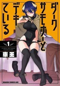 Dark Summoner to DekiteiruManga-lc – อ่าน มังงะ อ่าน การ์ตูน แปลไทยDark Summoner to Dekiteiruตอนที่ 1 2 3 4 5 6 7 8 9 10 11 12 13 14 ฟรี ไม่มีโฆษณา Manga-lc – อ่าน มังงะ อ่าน การ์ตูน ออนไลน์ อ่านมังงะ ฟรี