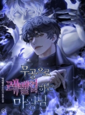 Demon Lord’s Martial Arts AscensionManga-lc – อ่าน มังงะ อ่าน การ์ตูน แปลไทยDemon Lord’s Martial Arts Ascensionตอนที่ 1 2 3 4 5 6 7 8 9 10 11 12 13 14 ฟรี ไม่มีโฆษณา Manga-lc – อ่าน มังงะ อ่าน การ์ตูน ออนไลน์ อ่านมังงะ ฟรี