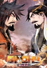 Demon in mount huaManga-lc – อ่าน มังงะ อ่าน การ์ตูน แปลไทยDemon in mount huaตอนที่ 1 2 3 4 5 6 7 8 9 10 11 12 13 14 ฟรี ไม่มีโฆษณา Manga-lc – อ่าน มังงะ อ่าน การ์ตูน ออนไลน์ อ่านมังงะ ฟรี