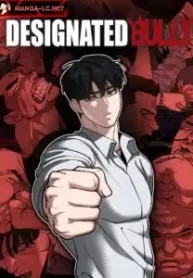 Designated-Bully-2-225×300.jpg copy