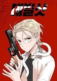 DevilShotManga-lc – อ่าน มังงะ อ่าน การ์ตูน แปลไทยDevilShotตอนที่ 1 2 3 4 5 6 7 8 9 10 11 12 13 14 ฟรี ไม่มีโฆษณา Manga-lc – อ่าน มังงะ อ่าน การ์ตูน ออนไลน์ อ่านมังงะ ฟรี