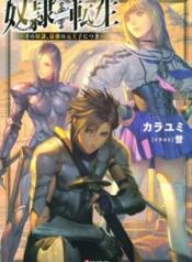 Dorei Tensei Sono Dorei Saikyou no Moto Ouji ni TsukiManga-lc – อ่าน มังงะ อ่าน การ์ตูน แปลไทยDorei Tensei Sono Dorei Saikyou no Moto Ouji ni Tsukiตอนที่ 1 2 3 4 5 6 7 8 9 10 11 12 13 14 ฟรี ไม่มีโฆษณา Manga-lc – อ่าน มังงะ อ่าน การ์ตูน ออนไลน์ อ่านมังงะ ฟรี