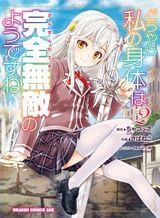Douyara Watashi No Karada Wa Kanzen Muteki No You Desu NeManga-lc – อ่าน มังงะ อ่าน การ์ตูน แปลไทยDouyara Watashi No Karada Wa Kanzen Muteki No You Desu Neตอนที่ 1 2 3 4 5 6 7 8 9 10 11 12 13 14 ฟรี ไม่มีโฆษณา Manga-lc – อ่าน มังงะ อ่าน การ์ตูน ออนไลน์ อ่านมังงะ ฟรี