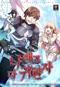 Everyone Else is A ReturneeManga-lc – อ่าน มังงะ อ่าน การ์ตูน แปลไทยEveryone Else is A Returneeตอนที่ 1 2 3 4 5 6 7 8 9 10 11 12 13 14 ฟรี ไม่มีโฆษณา Manga-lc – อ่าน มังงะ อ่าน การ์ตูน ออนไลน์ อ่านมังงะ ฟรี