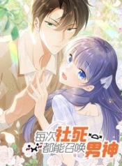 Everytime the Society Dies, The Male God Can Be Summoned – ทุกครั้งที่อับอายจะมีเทพบุตรโผล่มาช่วยManga-lc – อ่าน มังงะ อ่าน การ์ตูน แปลไทยEverytime the Society Dies, The Male God Can Be Summoned – ทุกครั้งที่อับอายจะมีเทพบุตรโผล่มาช่วยตอนที่ 1 2 3 4 5 6 7 8 9 10 11 12 13 14 ฟรี ไม่มีโฆษณา Manga-lc – อ่าน มังงะ อ่าน การ์ตูน ออนไลน์ อ่านมังงะ ฟรี