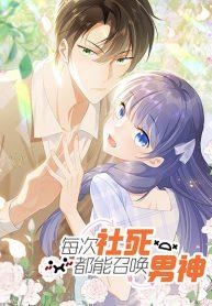 Everytime the Society Dies, The Male God Can Be Summoned – ทุกครั้งที่อับอายจะมีเทพบุตรโผล่มาช่วยManga-lc – อ่าน มังงะ อ่าน การ์ตูน แปลไทยEverytime the Society Dies, The Male God Can Be Summoned – ทุกครั้งที่อับอายจะมีเทพบุตรโผล่มาช่วยตอนที่ 1 2 3 4 5 6 7 8 9 10 11 12 13 14 ฟรี ไม่มีโฆษณา Manga-lc – อ่าน มังงะ อ่าน การ์ตูน ออนไลน์ อ่านมังงะ ฟรี