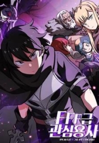 FFF-Class TrasheroManga-lc – อ่าน มังงะ อ่าน การ์ตูน แปลไทยFFF-Class Trasheroตอนที่ 1 2 3 4 5 6 7 8 9 10 11 12 13 14 ฟรี ไม่มีโฆษณา Manga-lc – อ่าน มังงะ อ่าน การ์ตูน ออนไลน์ อ่านมังงะ ฟรี