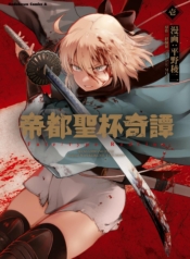 FateType RedlineManga-lc – อ่าน มังงะ อ่าน การ์ตูน แปลไทยFate/Type Redlineตอนที่ 1 2 3 4 5 6 7 8 9 10 11 12 13 14 ฟรี ไม่มีโฆษณา Manga-lc – อ่าน มังงะ อ่าน การ์ตูน ออนไลน์ อ่านมังงะ ฟรี