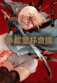 FateType RedlineManga-lc – อ่าน มังงะ อ่าน การ์ตูน แปลไทยFate/Type Redlineตอนที่ 1 2 3 4 5 6 7 8 9 10 11 12 13 14 ฟรี ไม่มีโฆษณา Manga-lc – อ่าน มังงะ อ่าน การ์ตูน ออนไลน์ อ่านมังงะ ฟรี