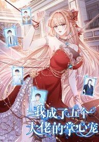 Find Me In Your Meory สัตว์เลี้ยงตัวน้อยของเจ้านายทั้งห้าManga-lc – อ่าน มังงะ อ่าน การ์ตูน แปลไทยFind Me In Your Meory สัตว์เลี้ยงตัวน้อยของเจ้านายทั้งห้าตอนที่ 1 2 3 4 5 6 7 8 9 10 11 12 13 14 ฟรี ไม่มีโฆษณา Manga-lc – อ่าน มังงะ อ่าน การ์ตูน ออนไลน์ อ่านมังงะ ฟรี