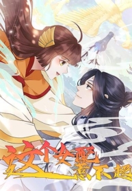 Girl Can’t Afford to OffendManga-lc – อ่าน มังงะ อ่าน การ์ตูน แปลไทยGirl Can’t Afford to Offendตอนที่ 1 2 3 4 5 6 7 8 9 10 11 12 13 14 ฟรี ไม่มีโฆษณา Manga-lc – อ่าน มังงะ อ่าน การ์ตูน ออนไลน์ อ่านมังงะ ฟรี