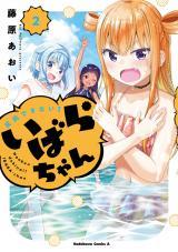 Hankou dekinai! Ibara-chanManga-lc – อ่าน มังงะ อ่าน การ์ตูน แปลไทยHankou dekinai! Ibara-chanตอนที่ 1 2 3 4 5 6 7 8 9 10 11 12 13 14 ฟรี ไม่มีโฆษณา Manga-lc – อ่าน มังงะ อ่าน การ์ตูน ออนไลน์ อ่านมังงะ ฟรี