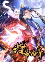 Harmonious Emperor is respectedManga-lc – อ่าน มังงะ อ่าน การ์ตูน แปลไทยHarmonious Emperor is respectedตอนที่ 1 2 3 4 5 6 7 8 9 10 11 12 13 14 ฟรี ไม่มีโฆษณา Manga-lc – อ่าน มังงะ อ่าน การ์ตูน ออนไลน์ อ่านมังงะ ฟรี