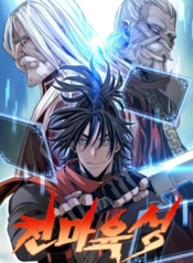 Heavenly Demon Cultivation SimulationManga-lc – อ่าน มังงะ อ่าน การ์ตูน แปลไทยHeavenly Demon Cultivation Simulationตอนที่ 1 2 3 4 5 6 7 8 9 10 11 12 13 14 ฟรี ไม่มีโฆษณา Manga-lc – อ่าน มังงะ อ่าน การ์ตูน ออนไลน์ อ่านมังงะ ฟรี