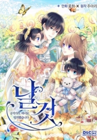 I Became a Duke’s MaidManga-lc – อ่าน มังงะ อ่าน การ์ตูน แปลไทยI Became a Duke’s Maidตอนที่ 1 2 3 4 5 6 7 8 9 10 11 12 13 14 ฟรี ไม่มีโฆษณา Manga-lc – อ่าน มังงะ อ่าน การ์ตูน ออนไลน์ อ่านมังงะ ฟรี