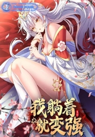 I Get Stronger By Doing NothingManga-lc – อ่าน มังงะ อ่าน การ์ตูน แปลไทยI Get Stronger By Doing Nothingตอนที่ 1 2 3 4 5 6 7 8 9 10 11 12 13 14 ฟรี ไม่มีโฆษณา Manga-lc – อ่าน มังงะ อ่าน การ์ตูน ออนไลน์ อ่านมังงะ ฟรี