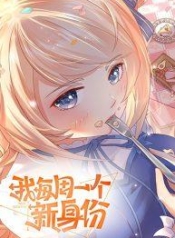 I Have a New Identity Every Week – ผมมีตัวตนใหม่ทุกสัปดาห์Manga-lc – อ่าน มังงะ อ่าน การ์ตูน แปลไทยI Have a New Identity Every Week – ผมมีตัวตนใหม่ทุกสัปดาห์ตอนที่ 1 2 3 4 5 6 7 8 9 10 11 12 13 14 ฟรี ไม่มีโฆษณา Manga-lc – อ่าน มังงะ อ่าน การ์ตูน ออนไลน์ อ่านมังงะ ฟรี