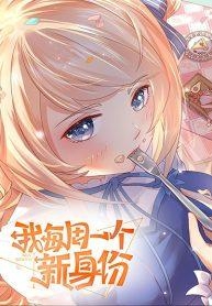 I Have a New Identity Every Week – ผมมีตัวตนใหม่ทุกสัปดาห์Manga-lc – อ่าน มังงะ อ่าน การ์ตูน แปลไทยI Have a New Identity Every Week – ผมมีตัวตนใหม่ทุกสัปดาห์ตอนที่ 1 2 3 4 5 6 7 8 9 10 11 12 13 14 ฟรี ไม่มีโฆษณา Manga-lc – อ่าน มังงะ อ่าน การ์ตูน ออนไลน์ อ่านมังงะ ฟรี