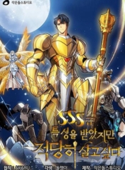 I Have an SSS-Rank Trait, But I Want a Normal LifeManga-lc – อ่าน มังงะ อ่าน การ์ตูน แปลไทยI Have an SSS-Rank Trait, But I Want a Normal Lifeตอนที่ 1 2 3 4 5 6 7 8 9 10 11 12 13 14 ฟรี ไม่มีโฆษณา Manga-lc – อ่าน มังงะ อ่าน การ์ตูน ออนไลน์ อ่านมังงะ ฟรี