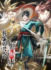 I Only Know Imperial SwordsmanshipManga-lc – อ่าน มังงะ อ่าน การ์ตูน แปลไทยI Only Know Imperial Swordsmanshipตอนที่ 1 2 3 4 5 6 7 8 9 10 11 12 13 14 ฟรี ไม่มีโฆษณา Manga-lc – อ่าน มังงะ อ่าน การ์ตูน ออนไลน์ อ่านมังงะ ฟรี