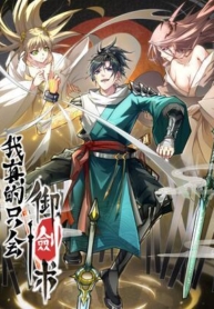 I Only Know Imperial SwordsmanshipManga-lc – อ่าน มังงะ อ่าน การ์ตูน แปลไทยI Only Know Imperial Swordsmanshipตอนที่ 1 2 3 4 5 6 7 8 9 10 11 12 13 14 ฟรี ไม่มีโฆษณา Manga-lc – อ่าน มังงะ อ่าน การ์ตูน ออนไลน์ อ่านมังงะ ฟรี
