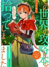 I Picked Up This World’s Strategy Guide!Manga-lc – อ่าน มังงะ อ่าน การ์ตูน แปลไทยI Picked Up This World’s Strategy Guide!ตอนที่ 1 2 3 4 5 6 7 8 9 10 11 12 13 14 ฟรี ไม่มีโฆษณา Manga-lc – อ่าน มังงะ อ่าน การ์ตูน ออนไลน์ อ่านมังงะ ฟรี