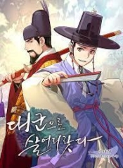 I Shall Live As a Prince ข้านี่แหละองค์รัชทายาทManga-lc – อ่าน มังงะ อ่าน การ์ตูน แปลไทยI Shall Live As a Prince ข้านี่แหละองค์รัชทายาทตอนที่ 1 2 3 4 5 6 7 8 9 10 11 12 13 14 ฟรี ไม่มีโฆษณา Manga-lc – อ่าน มังงะ อ่าน การ์ตูน ออนไลน์ อ่านมังงะ ฟรี