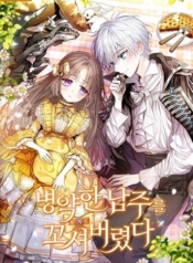 I Was Seduced by the Sick Male LeadManga-lc – อ่าน มังงะ อ่าน การ์ตูน แปลไทยI Was Seduced by the Sick Male Leadตอนที่ 1 2 3 4 5 6 7 8 9 10 11 12 13 14 ฟรี ไม่มีโฆษณา Manga-lc – อ่าน มังงะ อ่าน การ์ตูน ออนไลน์ อ่านมังงะ ฟรี