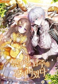 I Was Seduced by the Sick Male LeadManga-lc – อ่าน มังงะ อ่าน การ์ตูน แปลไทยI Was Seduced by the Sick Male Leadตอนที่ 1 2 3 4 5 6 7 8 9 10 11 12 13 14 ฟรี ไม่มีโฆษณา Manga-lc – อ่าน มังงะ อ่าน การ์ตูน ออนไลน์ อ่านมังงะ ฟรี