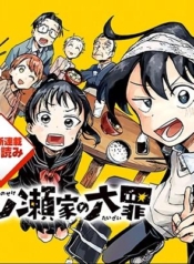 Ichinose-ke no TaizaiManga-lc – อ่าน มังงะ อ่าน การ์ตูน แปลไทยIchinose-ke no Taizaiตอนที่ 1 2 3 4 5 6 7 8 9 10 11 12 13 14 ฟรี ไม่มีโฆษณา Manga-lc – อ่าน มังงะ อ่าน การ์ตูน ออนไลน์ อ่านมังงะ ฟรี