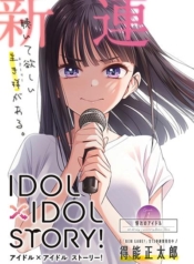 Idol x Idol StoryManga-lc – อ่าน มังงะ อ่าน การ์ตูน แปลไทยIdol x Idol Storyตอนที่ 1 2 3 4 5 6 7 8 9 10 11 12 13 14 ฟรี ไม่มีโฆษณา Manga-lc – อ่าน มังงะ อ่าน การ์ตูน ออนไลน์ อ่านมังงะ ฟรี