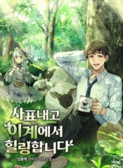 I’ll Resign And Have A Fresh Start In This WorldManga-lc – อ่าน มังงะ อ่าน การ์ตูน แปลไทยI’ll Resign And Have A Fresh Start In This Worldตอนที่ 1 2 3 4 5 6 7 8 9 10 11 12 13 14 ฟรี ไม่มีโฆษณา Manga-lc – อ่าน มังงะ อ่าน การ์ตูน ออนไลน์ อ่านมังงะ ฟรี