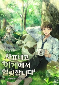 I’ll Resign And Have A Fresh Start In This WorldManga-lc – อ่าน มังงะ อ่าน การ์ตูน แปลไทยI’ll Resign And Have A Fresh Start In This Worldตอนที่ 1 2 3 4 5 6 7 8 9 10 11 12 13 14 ฟรี ไม่มีโฆษณา Manga-lc – อ่าน มังงะ อ่าน การ์ตูน ออนไลน์ อ่านมังงะ ฟรี