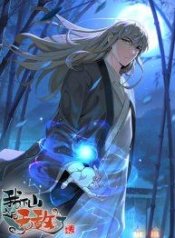 I’m Invincible After Going Down the Mountain – หลังจากลงเขา ฉันก็กลายเป็นยอดเซียนซะงั้นManga-lc – อ่าน มังงะ อ่าน การ์ตูน แปลไทยI’m Invincible After Going Down the Mountain – หลังจากลงเขา ฉันก็กลายเป็นยอดเซียนซะงั้นตอนที่ 1 2 3 4 5 6 7 8 9 10 11 12 13 14 ฟรี ไม่มีโฆษณา Manga-lc – อ่าน มังงะ อ่าน การ์ตูน ออนไลน์ อ่านมังงะ ฟรี